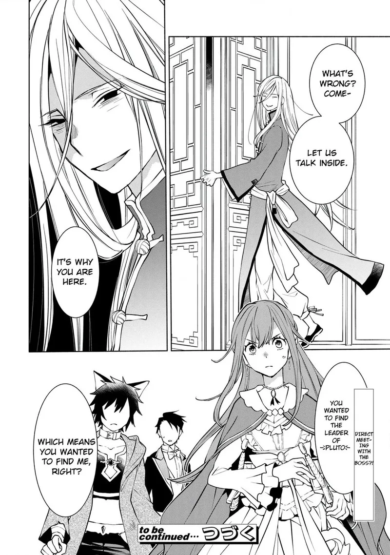 Binbou Reijou no Kanchigai Seijo-den - Okane no Tame ni Doryoku Shitetara, Oozoku Harem ga Dekite Imashita!? Chapter 13 page 20