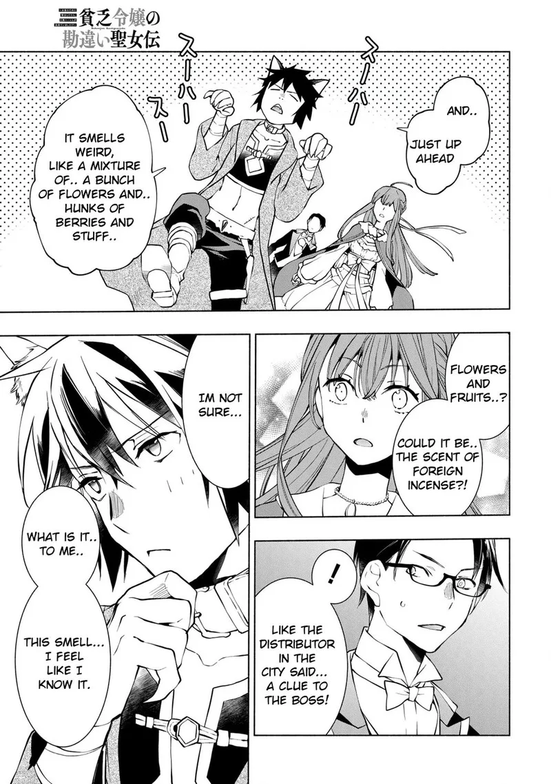 Binbou Reijou no Kanchigai Seijo-den - Okane no Tame ni Doryoku Shitetara, Oozoku Harem ga Dekite Imashita!? Chapter 13 page 15