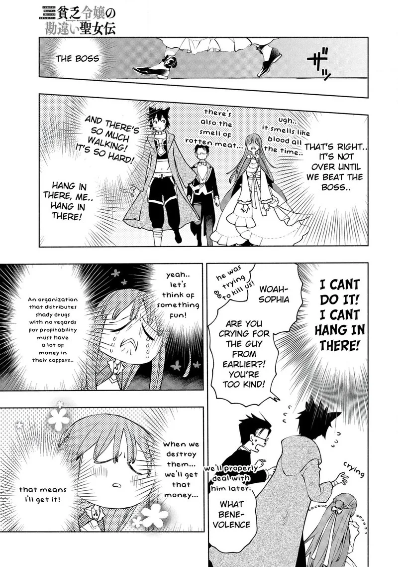 Binbou Reijou no Kanchigai Seijo-den - Okane no Tame ni Doryoku Shitetara, Oozoku Harem ga Dekite Imashita!? Chapter 13 page 13