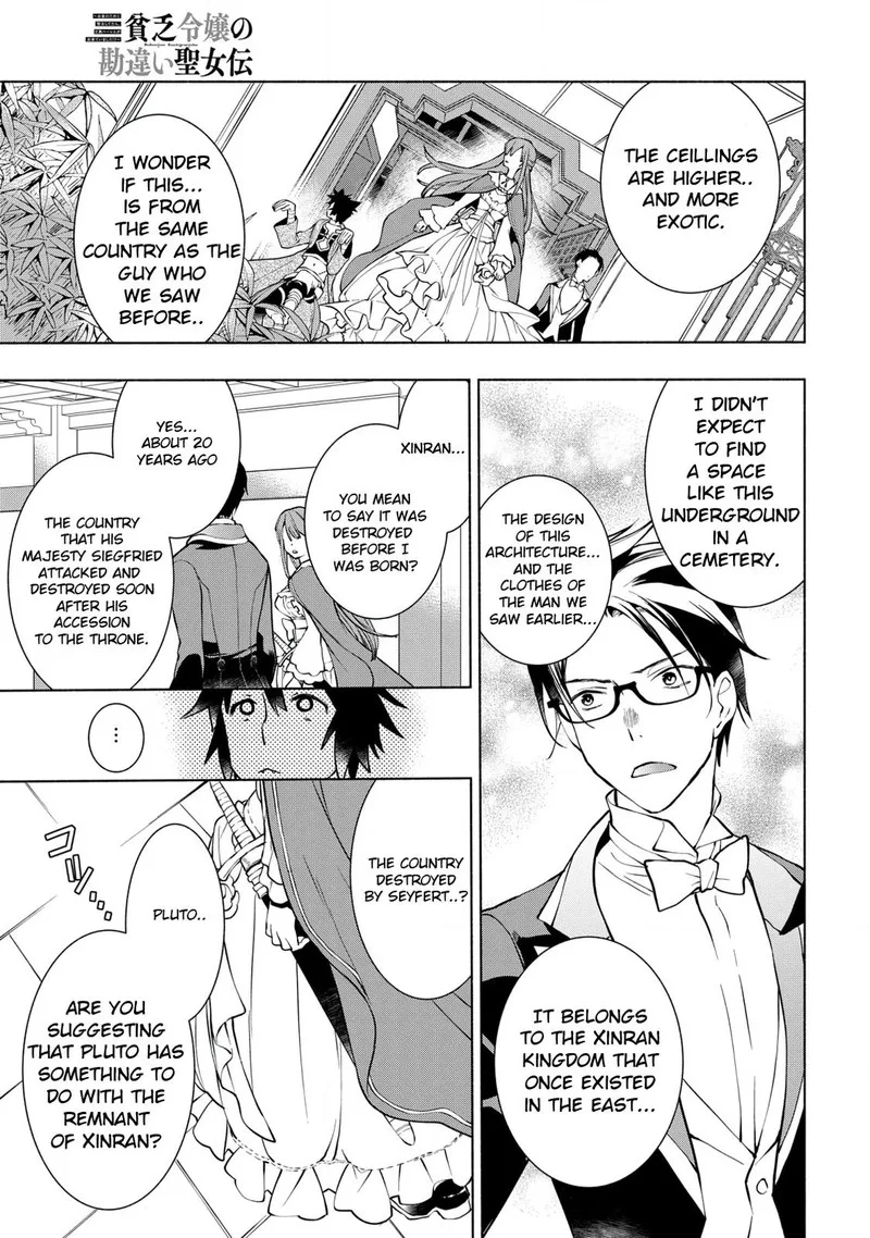 Binbou Reijou no Kanchigai Seijo-den - Okane no Tame ni Doryoku Shitetara, Oozoku Harem ga Dekite Imashita!? Chapter 13 page 17