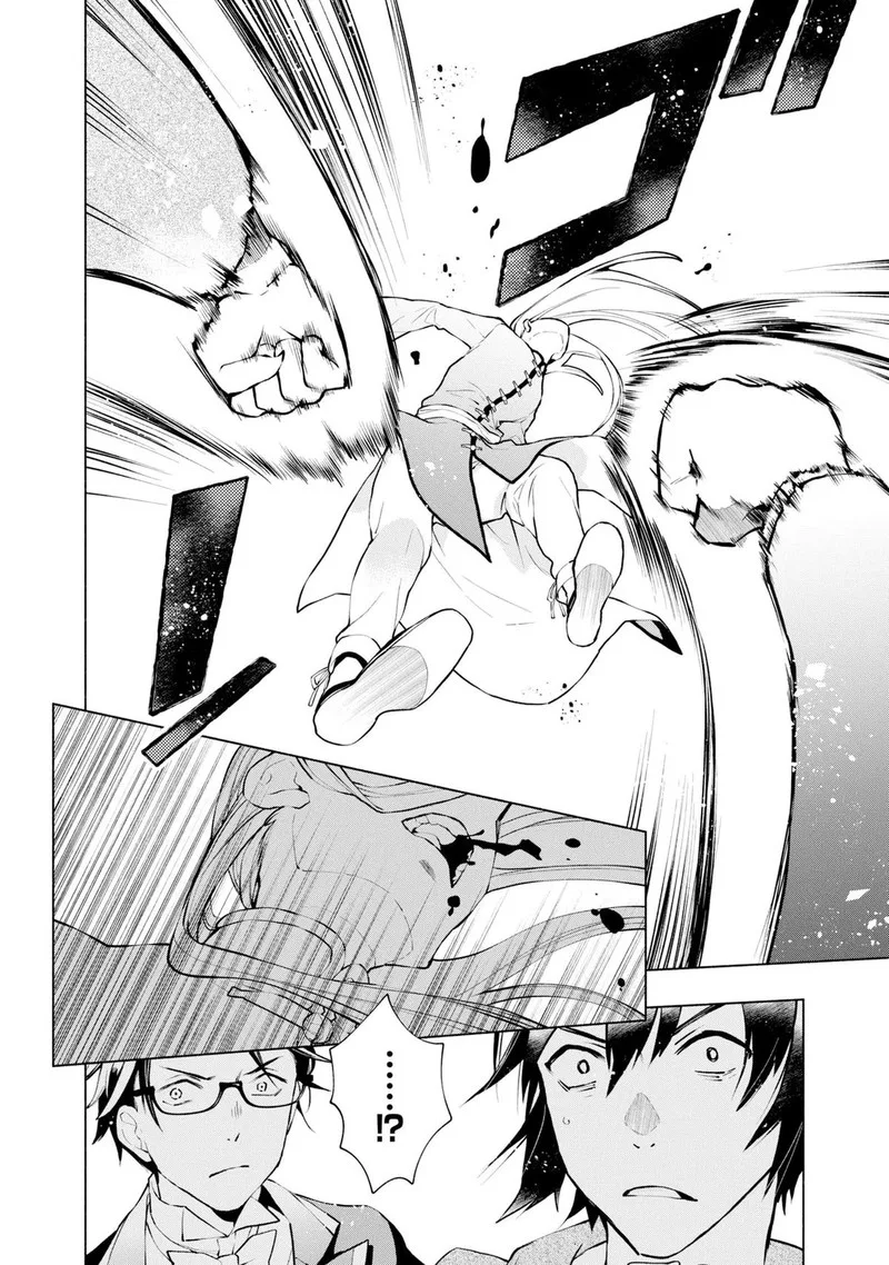 Binbou Reijou no Kanchigai Seijo-den - Okane no Tame ni Doryoku Shitetara, Oozoku Harem ga Dekite Imashita!? Chapter 14 page 19