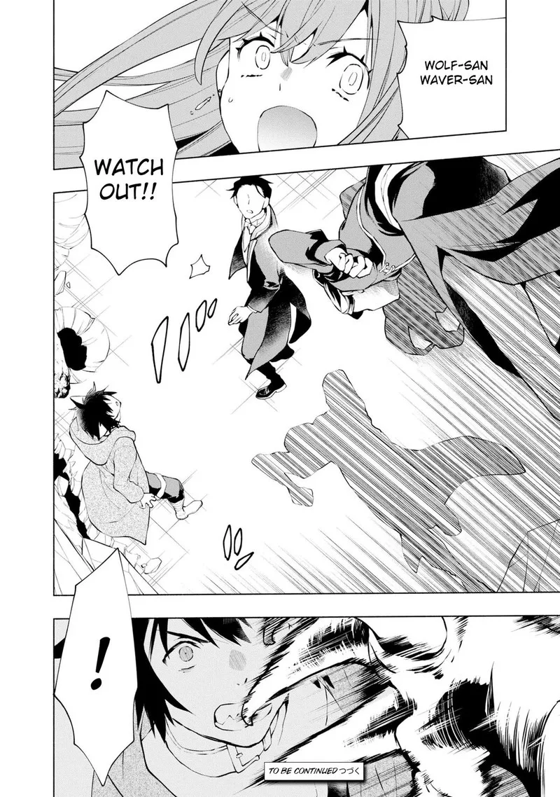 Binbou Reijou no Kanchigai Seijo-den - Okane no Tame ni Doryoku Shitetara, Oozoku Harem ga Dekite Imashita!? Chapter 14 page 21