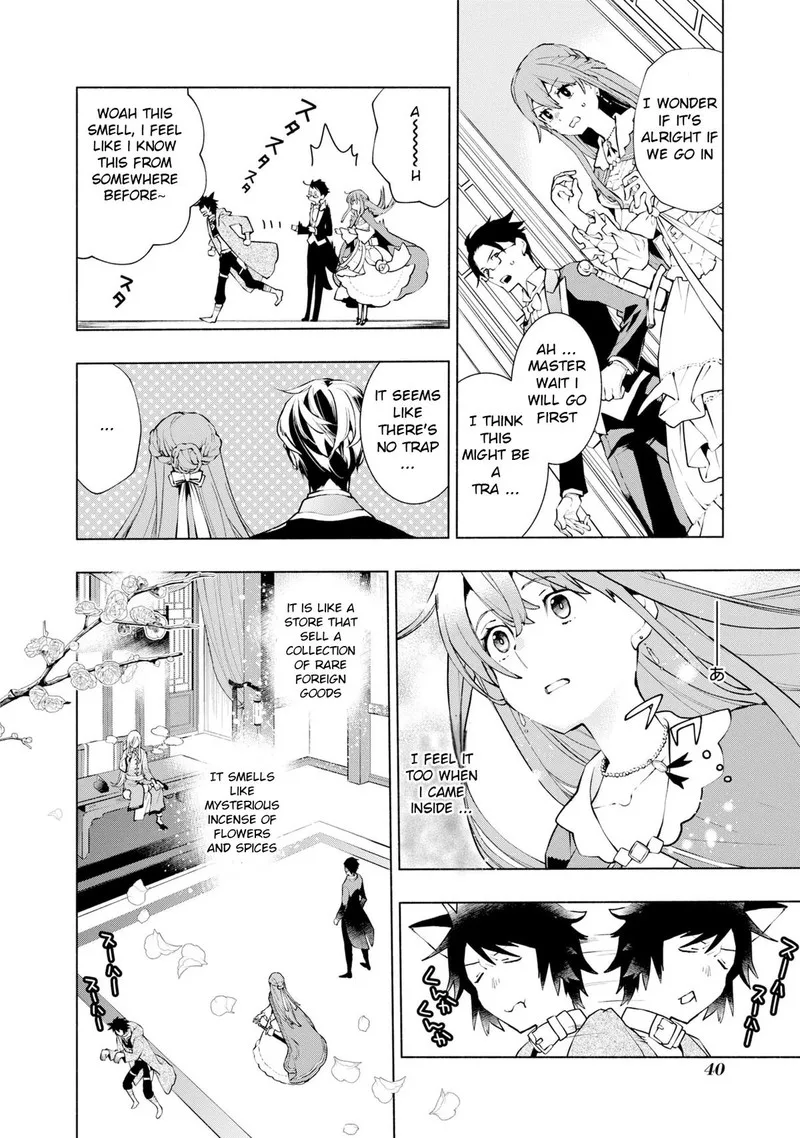 Binbou Reijou no Kanchigai Seijo-den - Okane no Tame ni Doryoku Shitetara, Oozoku Harem ga Dekite Imashita!? Chapter 14 page 3