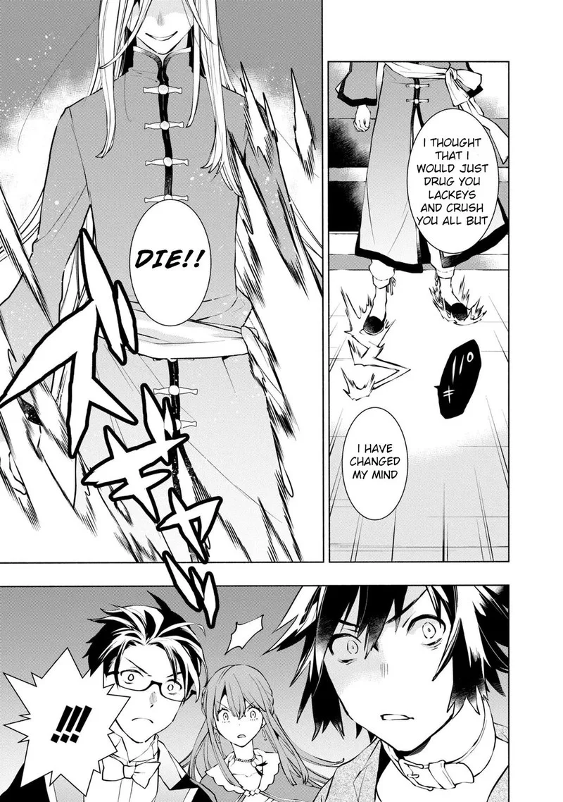 Binbou Reijou no Kanchigai Seijo-den - Okane no Tame ni Doryoku Shitetara, Oozoku Harem ga Dekite Imashita!? Chapter 14 page 14