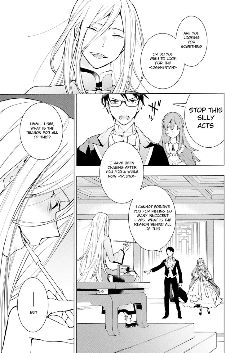 Binbou Reijou no Kanchigai Seijo-den - Okane no Tame ni Doryoku Shitetara, Oozoku Harem ga Dekite Imashita!? Chapter 14 page 4