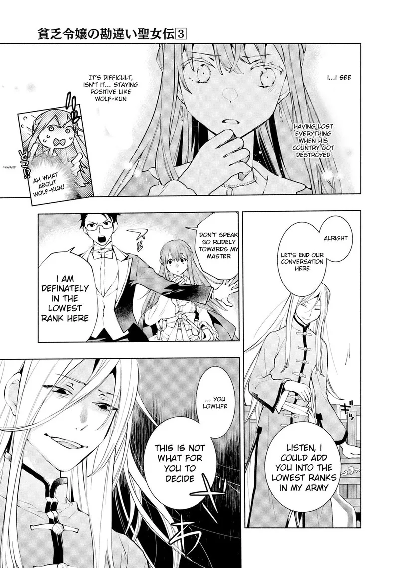 Binbou Reijou no Kanchigai Seijo-den - Okane no Tame ni Doryoku Shitetara, Oozoku Harem ga Dekite Imashita!? Chapter 14 page 8