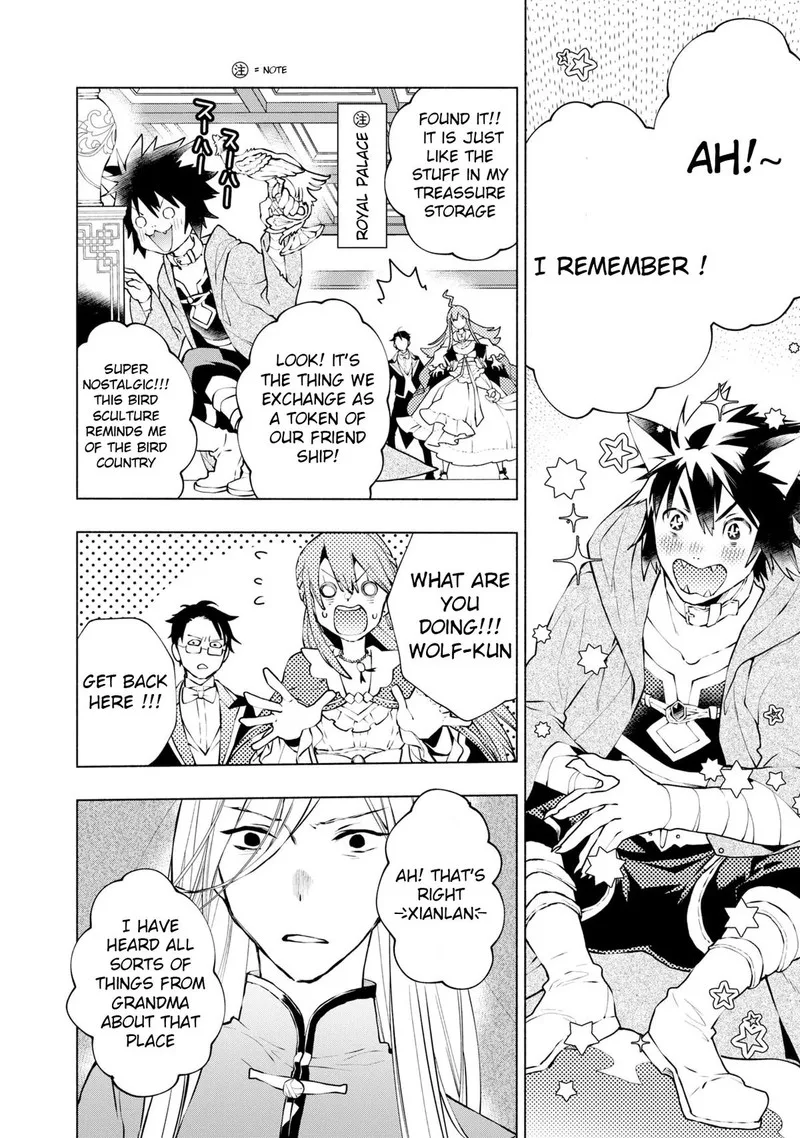 Binbou Reijou no Kanchigai Seijo-den - Okane no Tame ni Doryoku Shitetara, Oozoku Harem ga Dekite Imashita!? Chapter 14 page 9