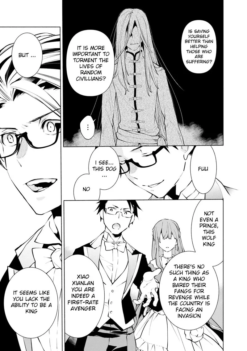 Binbou Reijou no Kanchigai Seijo-den - Okane no Tame ni Doryoku Shitetara, Oozoku Harem ga Dekite Imashita!? Chapter 14 page 12