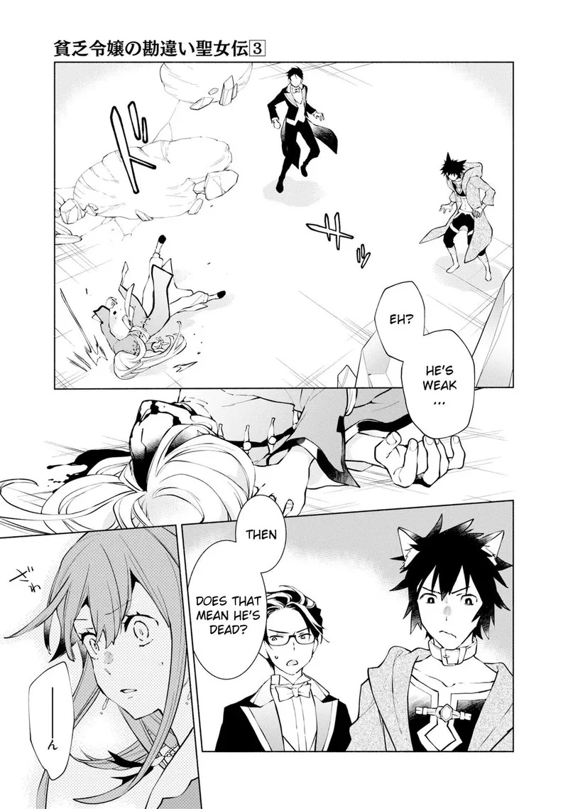Binbou Reijou no Kanchigai Seijo-den - Okane no Tame ni Doryoku Shitetara, Oozoku Harem ga Dekite Imashita!? Chapter 14 page 20