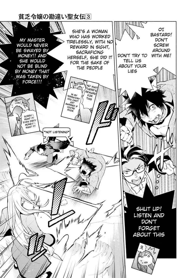 Binbou Reijou no Kanchigai Seijo-den - Okane no Tame ni Doryoku Shitetara, Oozoku Harem ga Dekite Imashita!? Chapter 14 page 18