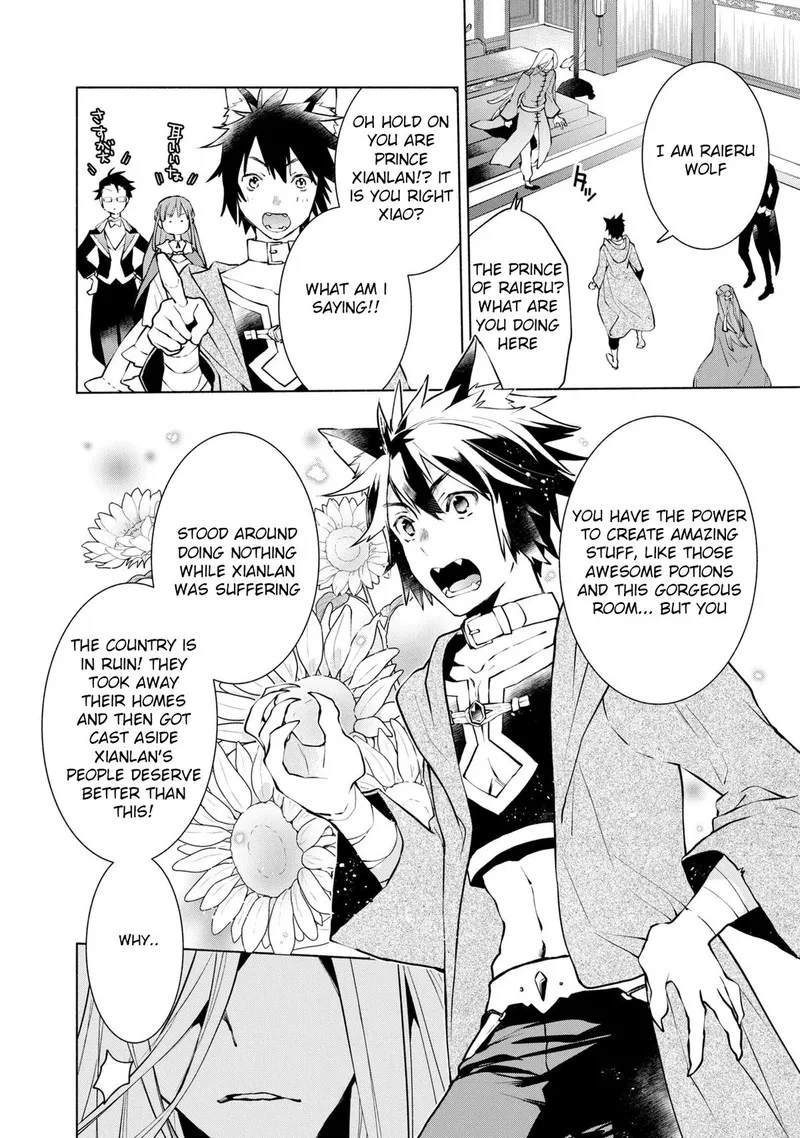 Binbou Reijou no Kanchigai Seijo-den - Okane no Tame ni Doryoku Shitetara, Oozoku Harem ga Dekite Imashita!? Chapter 14 page 11