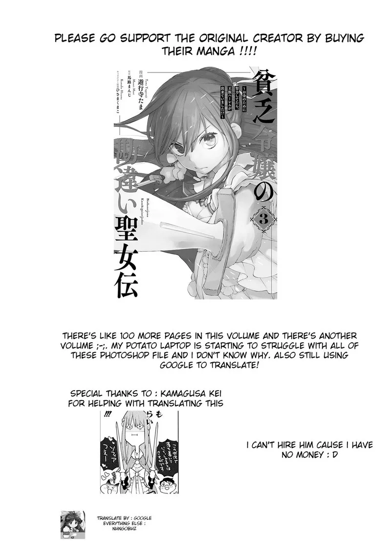 Binbou Reijou no Kanchigai Seijo-den - Okane no Tame ni Doryoku Shitetara, Oozoku Harem ga Dekite Imashita!? Chapter 15 page 25