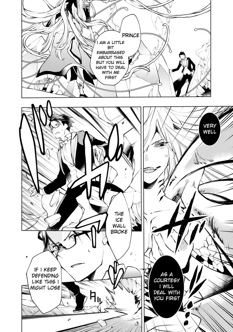 Binbou Reijou no Kanchigai Seijo-den - Okane no Tame ni Doryoku Shitetara, Oozoku Harem ga Dekite Imashita!? Chapter 15 page 19