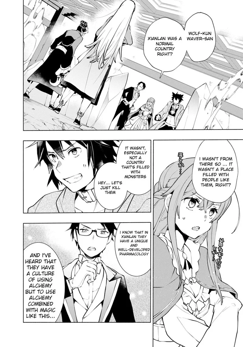 Binbou Reijou no Kanchigai Seijo-den - Okane no Tame ni Doryoku Shitetara, Oozoku Harem ga Dekite Imashita!? Chapter 15 page 7