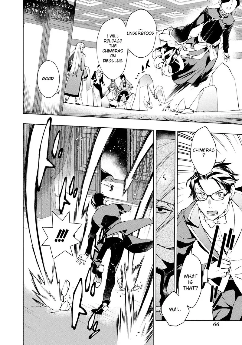 Binbou Reijou no Kanchigai Seijo-den - Okane no Tame ni Doryoku Shitetara, Oozoku Harem ga Dekite Imashita!? Chapter 15 page 9