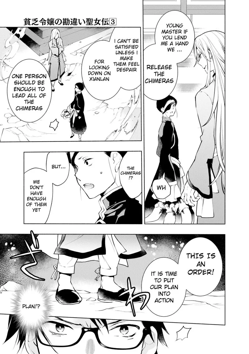 Binbou Reijou no Kanchigai Seijo-den - Okane no Tame ni Doryoku Shitetara, Oozoku Harem ga Dekite Imashita!? Chapter 15 page 8