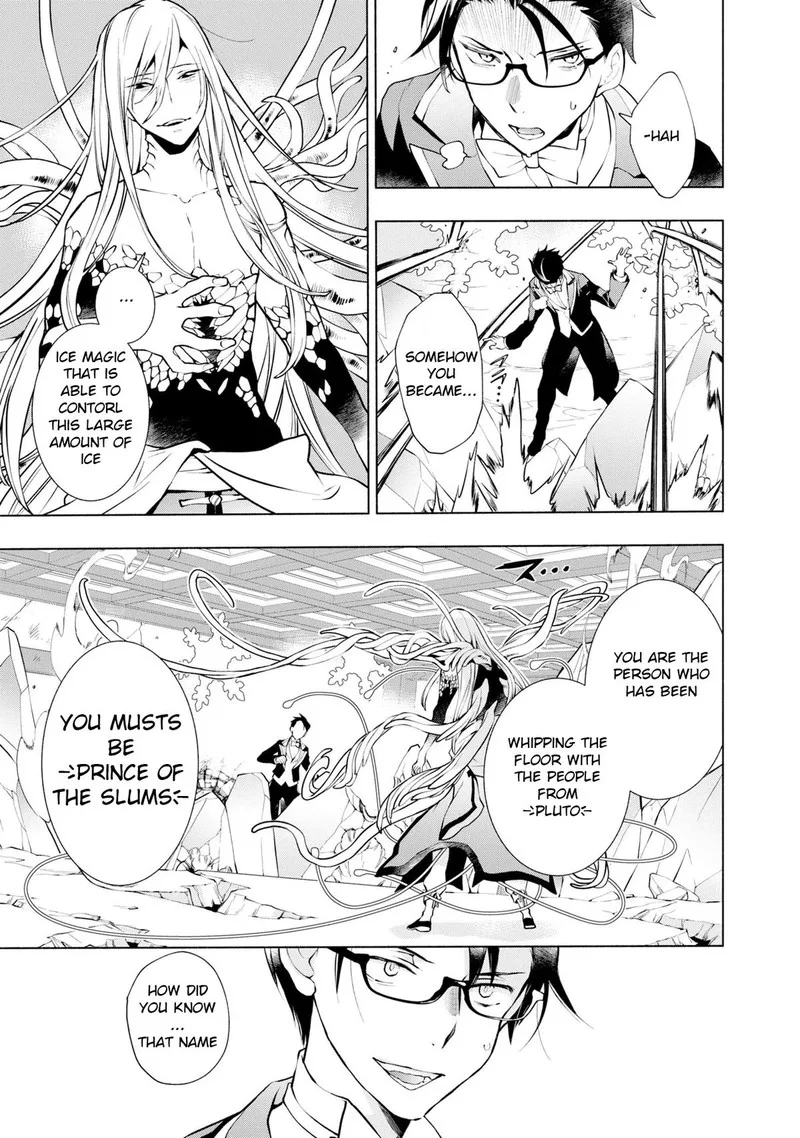 Binbou Reijou no Kanchigai Seijo-den - Okane no Tame ni Doryoku Shitetara, Oozoku Harem ga Dekite Imashita!? Chapter 15 page 18