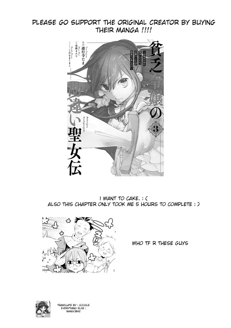 Binbou Reijou no Kanchigai Seijo-den - Okane no Tame ni Doryoku Shitetara, Oozoku Harem ga Dekite Imashita!? Chapter 16 page 22