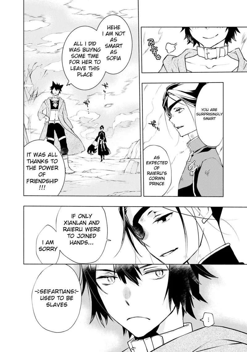 Binbou Reijou no Kanchigai Seijo-den - Okane no Tame ni Doryoku Shitetara, Oozoku Harem ga Dekite Imashita!? Chapter 16 page 14