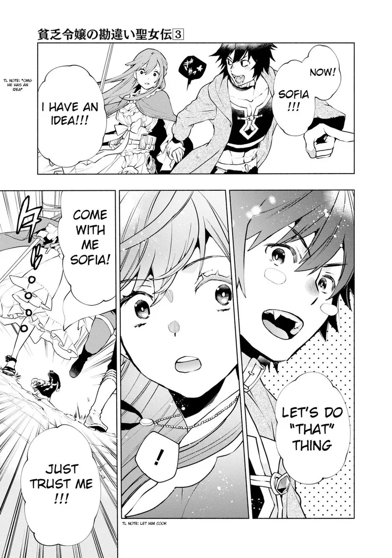 Binbou Reijou no Kanchigai Seijo-den - Okane no Tame ni Doryoku Shitetara, Oozoku Harem ga Dekite Imashita!? Chapter 16 page 9