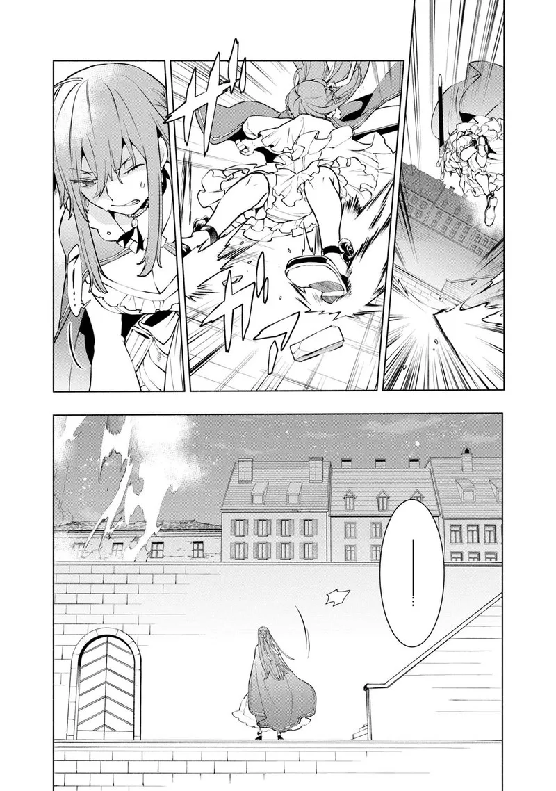 Binbou Reijou no Kanchigai Seijo-den - Okane no Tame ni Doryoku Shitetara, Oozoku Harem ga Dekite Imashita!? Chapter 16 page 16