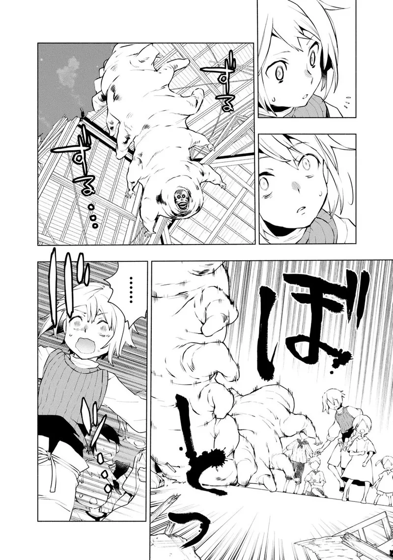 Binbou Reijou no Kanchigai Seijo-den - Okane no Tame ni Doryoku Shitetara, Oozoku Harem ga Dekite Imashita!? Chapter 16 page 20