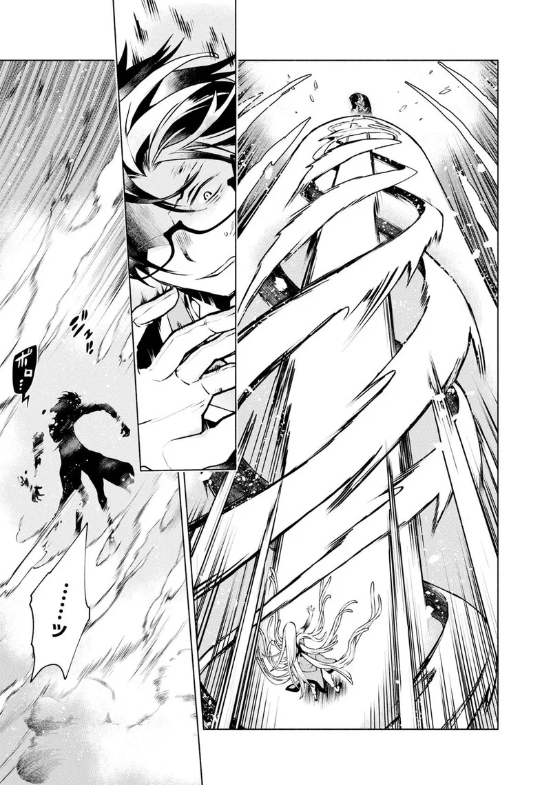 Binbou Reijou no Kanchigai Seijo-den - Okane no Tame ni Doryoku Shitetara, Oozoku Harem ga Dekite Imashita!? Chapter 17 page 8