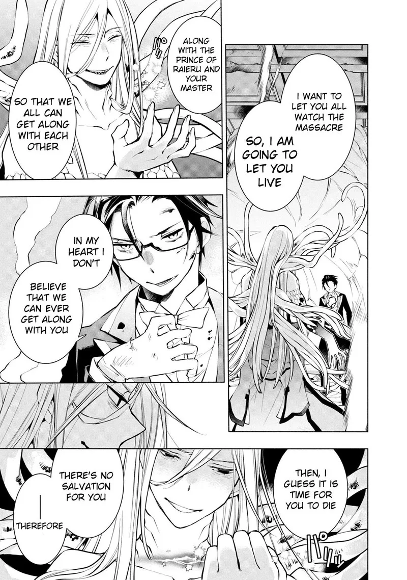 Binbou Reijou no Kanchigai Seijo-den - Okane no Tame ni Doryoku Shitetara, Oozoku Harem ga Dekite Imashita!? Chapter 17 page 6