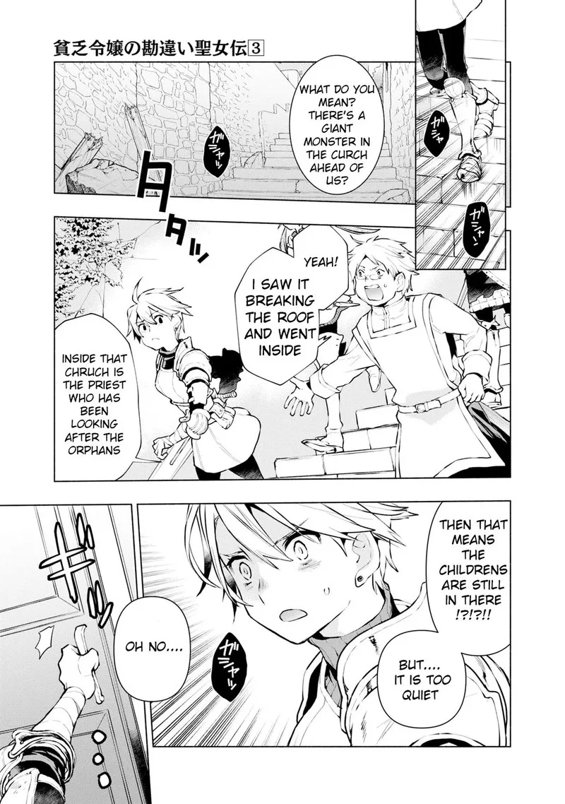 Binbou Reijou no Kanchigai Seijo-den - Okane no Tame ni Doryoku Shitetara, Oozoku Harem ga Dekite Imashita!? Chapter 17 page 10