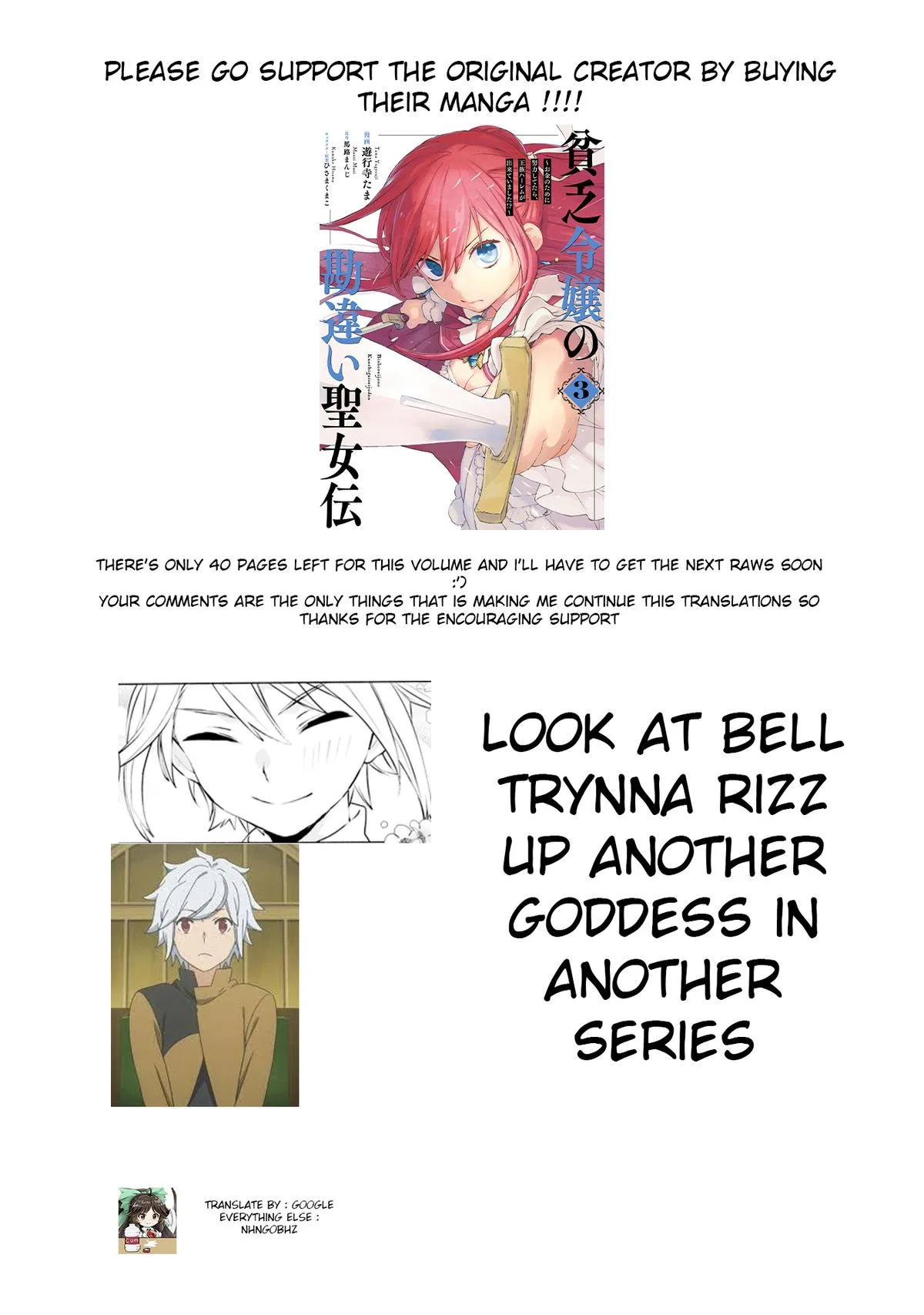 Binbou Reijou no Kanchigai Seijo-den - Okane no Tame ni Doryoku Shitetara, Oozoku Harem ga Dekite Imashita!? Chapter 18 page 20