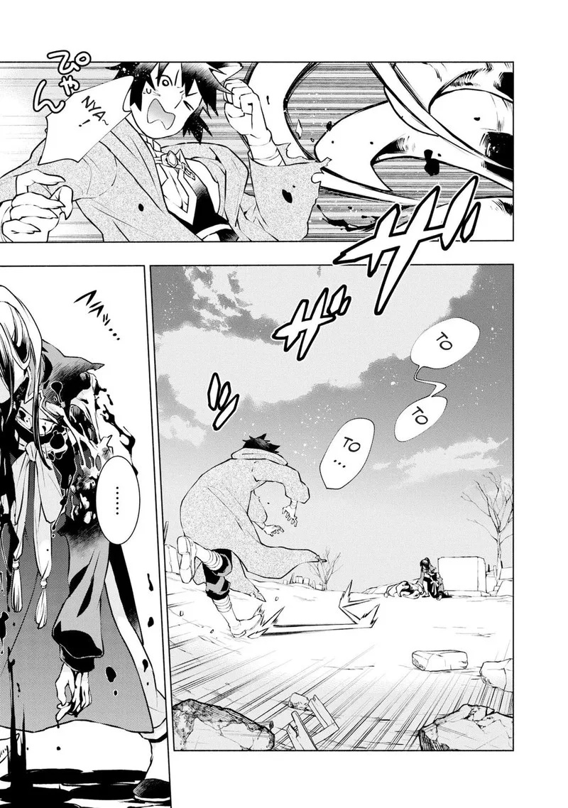Binbou Reijou no Kanchigai Seijo-den - Okane no Tame ni Doryoku Shitetara, Oozoku Harem ga Dekite Imashita!? Chapter 18 page 13
