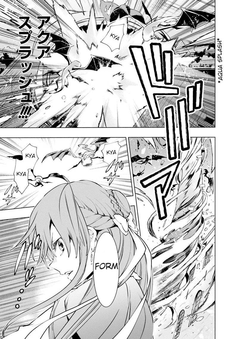 Binbou Reijou no Kanchigai Seijo-den - Okane no Tame ni Doryoku Shitetara, Oozoku Harem ga Dekite Imashita!? Chapter 18 page 17