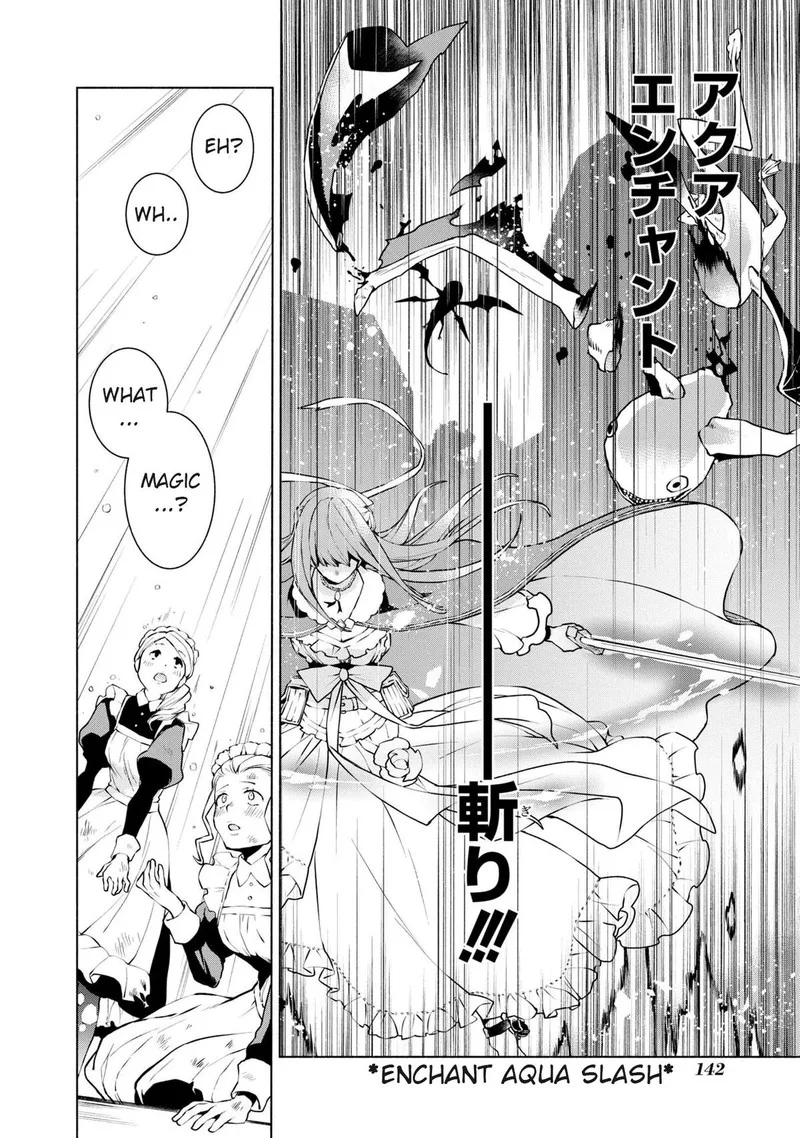 Binbou Reijou no Kanchigai Seijo-den - Okane no Tame ni Doryoku Shitetara, Oozoku Harem ga Dekite Imashita!? Chapter 18 page 18