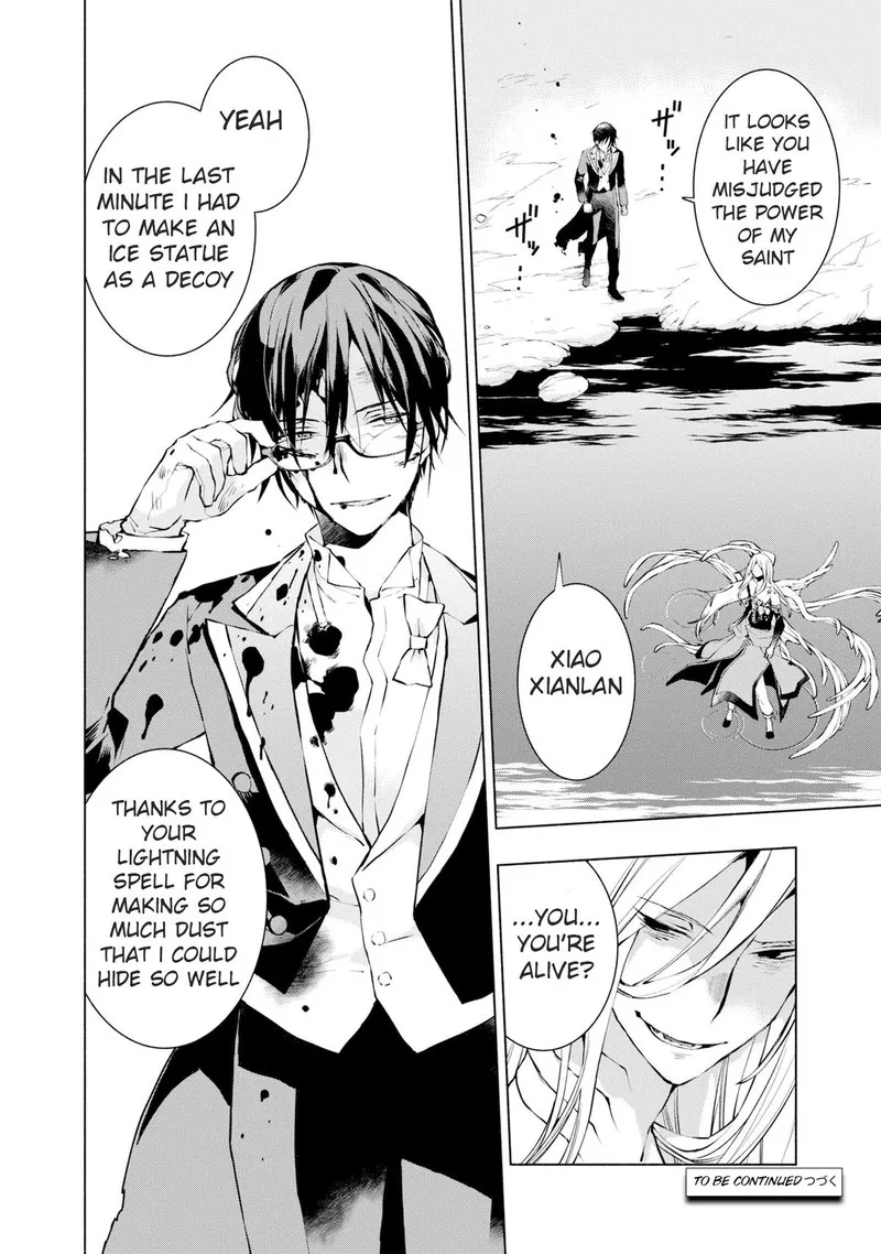 Binbou Reijou no Kanchigai Seijo-den - Okane no Tame ni Doryoku Shitetara, Oozoku Harem ga Dekite Imashita!? Chapter 19 page 15