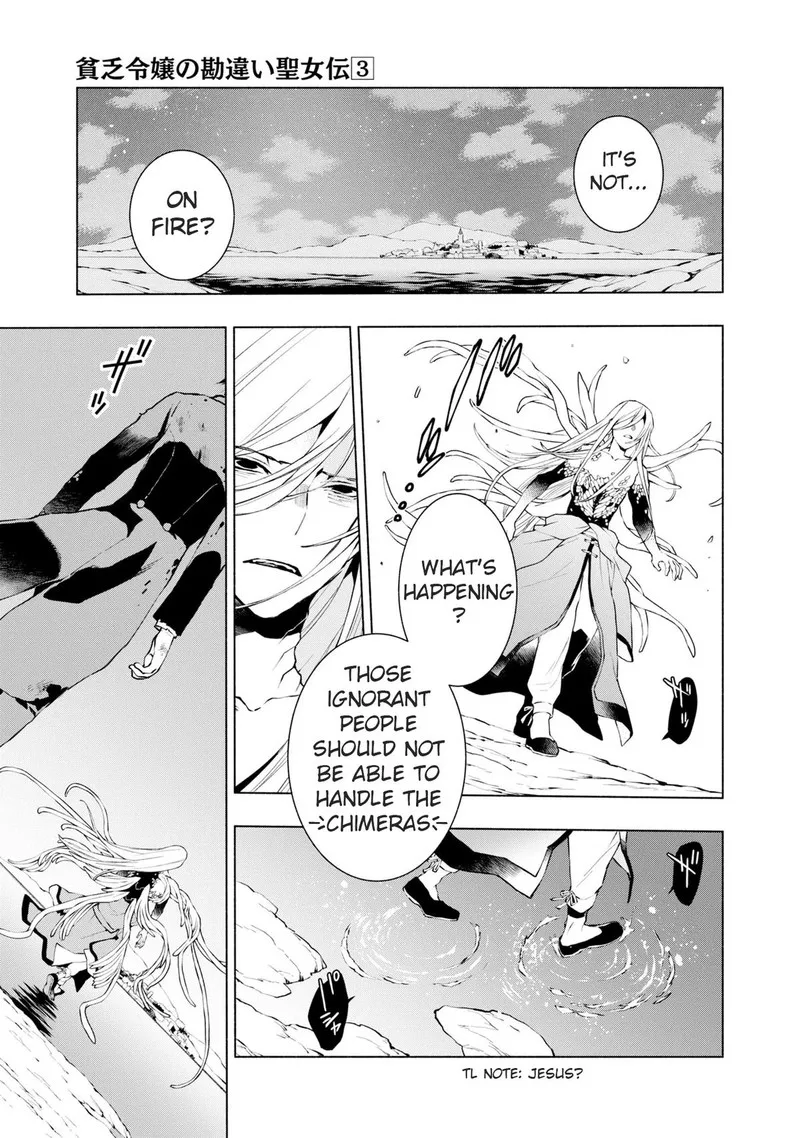 Binbou Reijou no Kanchigai Seijo-den - Okane no Tame ni Doryoku Shitetara, Oozoku Harem ga Dekite Imashita!? Chapter 19 page 14