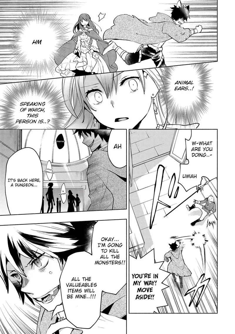 Binbou Reijou no Kanchigai Seijo-den - Okane no Tame ni Doryoku Shitetara, Oozoku Harem ga Dekite Imashita!? Chapter 2 page 11