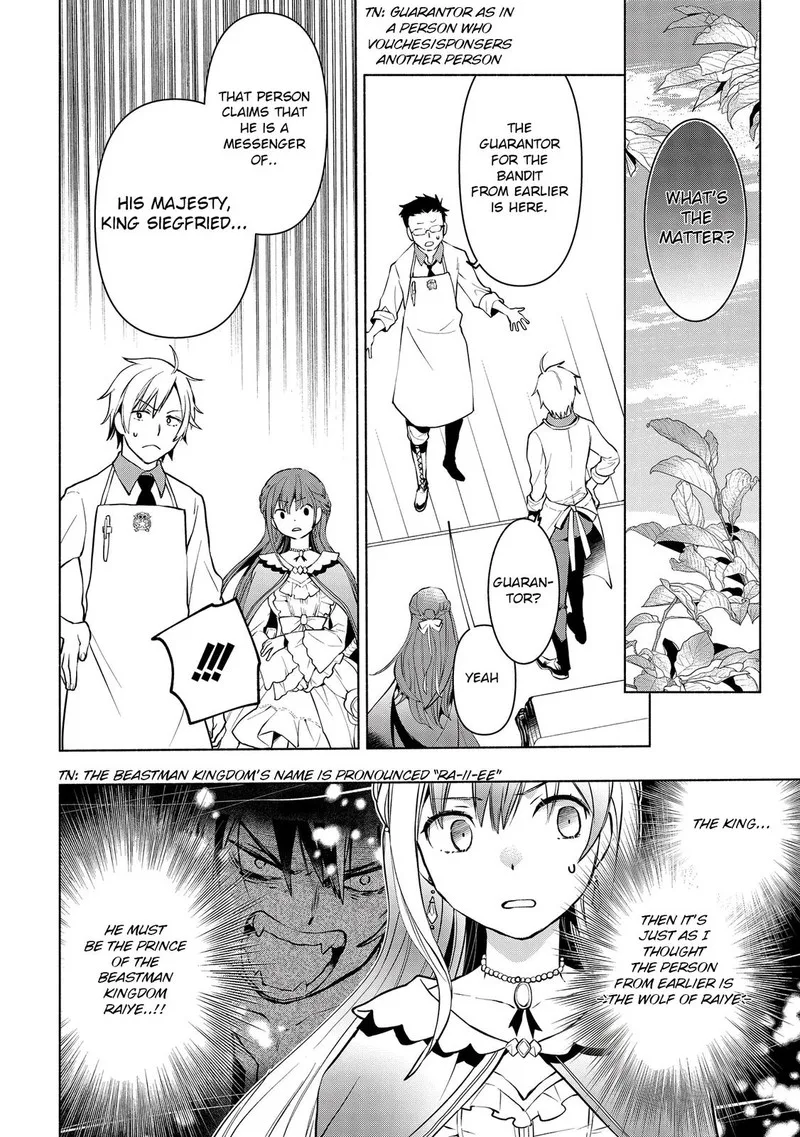 Binbou Reijou no Kanchigai Seijo-den - Okane no Tame ni Doryoku Shitetara, Oozoku Harem ga Dekite Imashita!? Chapter 2 page 18