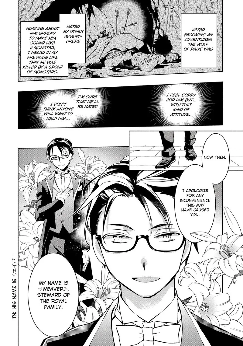 Binbou Reijou no Kanchigai Seijo-den - Okane no Tame ni Doryoku Shitetara, Oozoku Harem ga Dekite Imashita!? Chapter 2 page 20