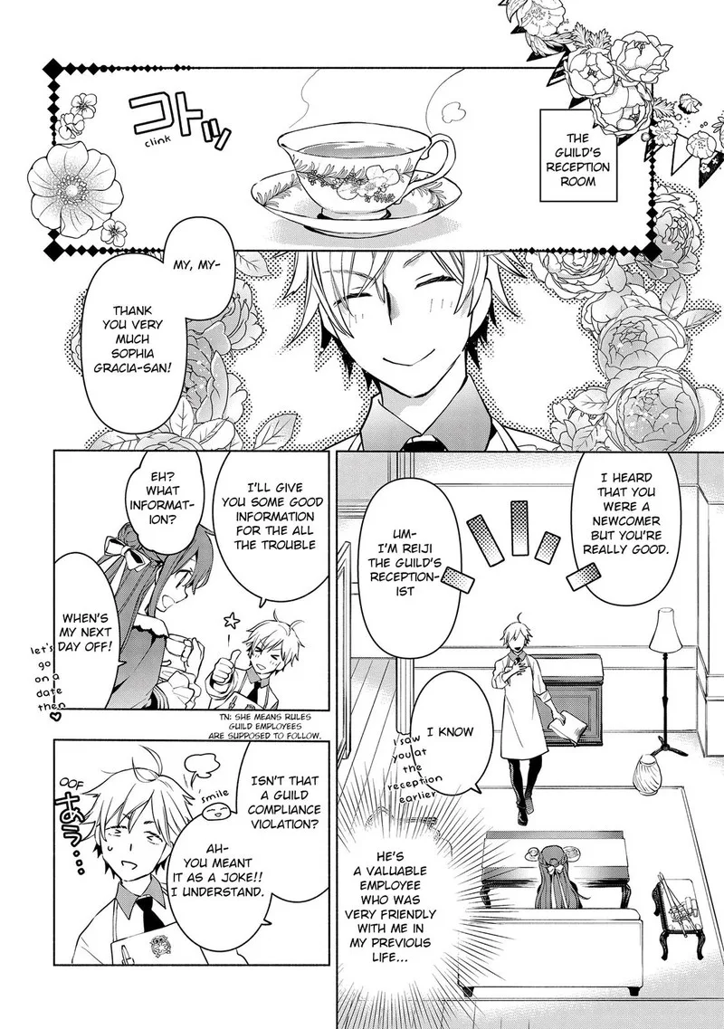 Binbou Reijou no Kanchigai Seijo-den - Okane no Tame ni Doryoku Shitetara, Oozoku Harem ga Dekite Imashita!? Chapter 2 page 16