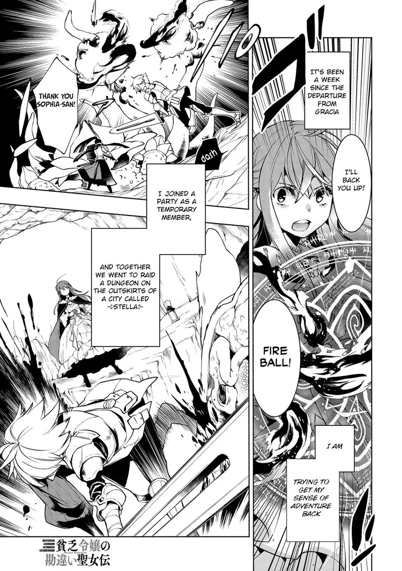 Binbou Reijou no Kanchigai Seijo-den - Okane no Tame ni Doryoku Shitetara, Oozoku Harem ga Dekite Imashita!? Chapter 2 page 1