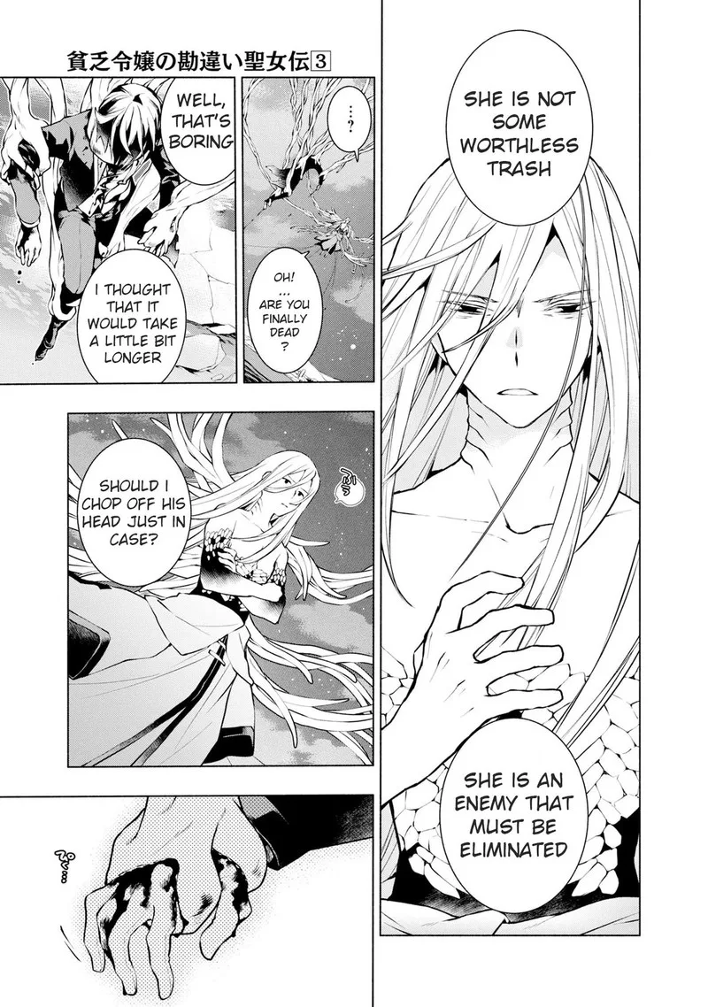 Binbou Reijou no Kanchigai Seijo-den - Okane no Tame ni Doryoku Shitetara, Oozoku Harem ga Dekite Imashita!? Chapter 20 page 22