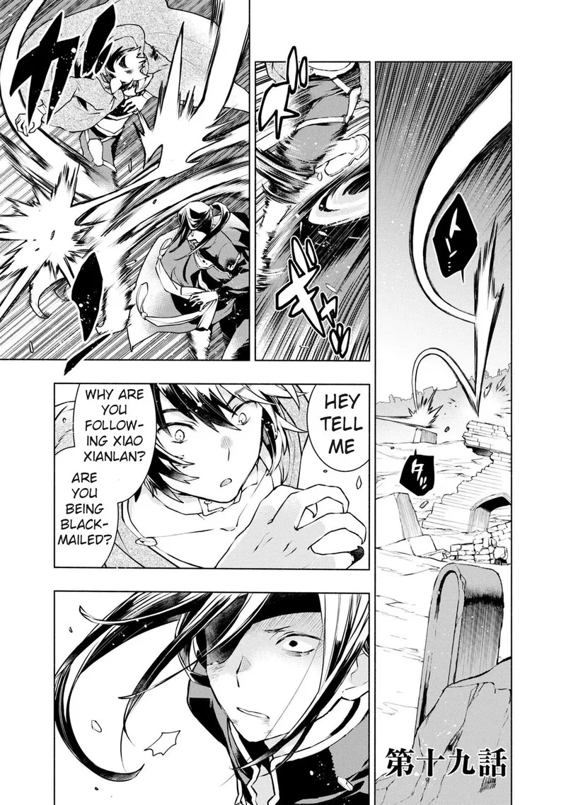 Binbou Reijou no Kanchigai Seijo-den - Okane no Tame ni Doryoku Shitetara, Oozoku Harem ga Dekite Imashita!? Chapter 20 page 1