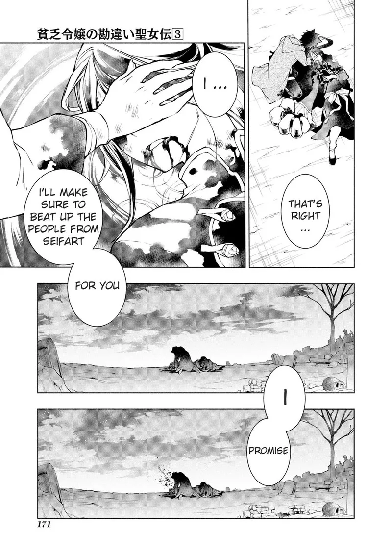 Binbou Reijou no Kanchigai Seijo-den - Okane no Tame ni Doryoku Shitetara, Oozoku Harem ga Dekite Imashita!? Chapter 20 page 12
