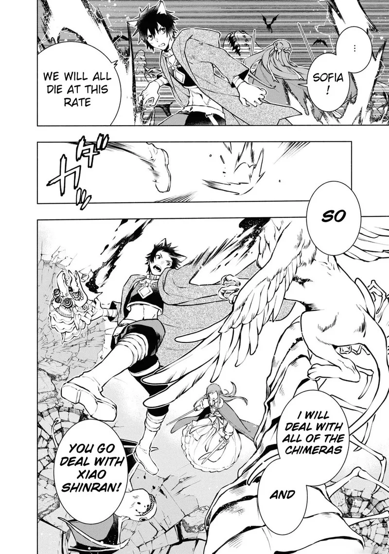 Binbou Reijou no Kanchigai Seijo-den - Okane no Tame ni Doryoku Shitetara, Oozoku Harem ga Dekite Imashita!? Chapter 22 page 17