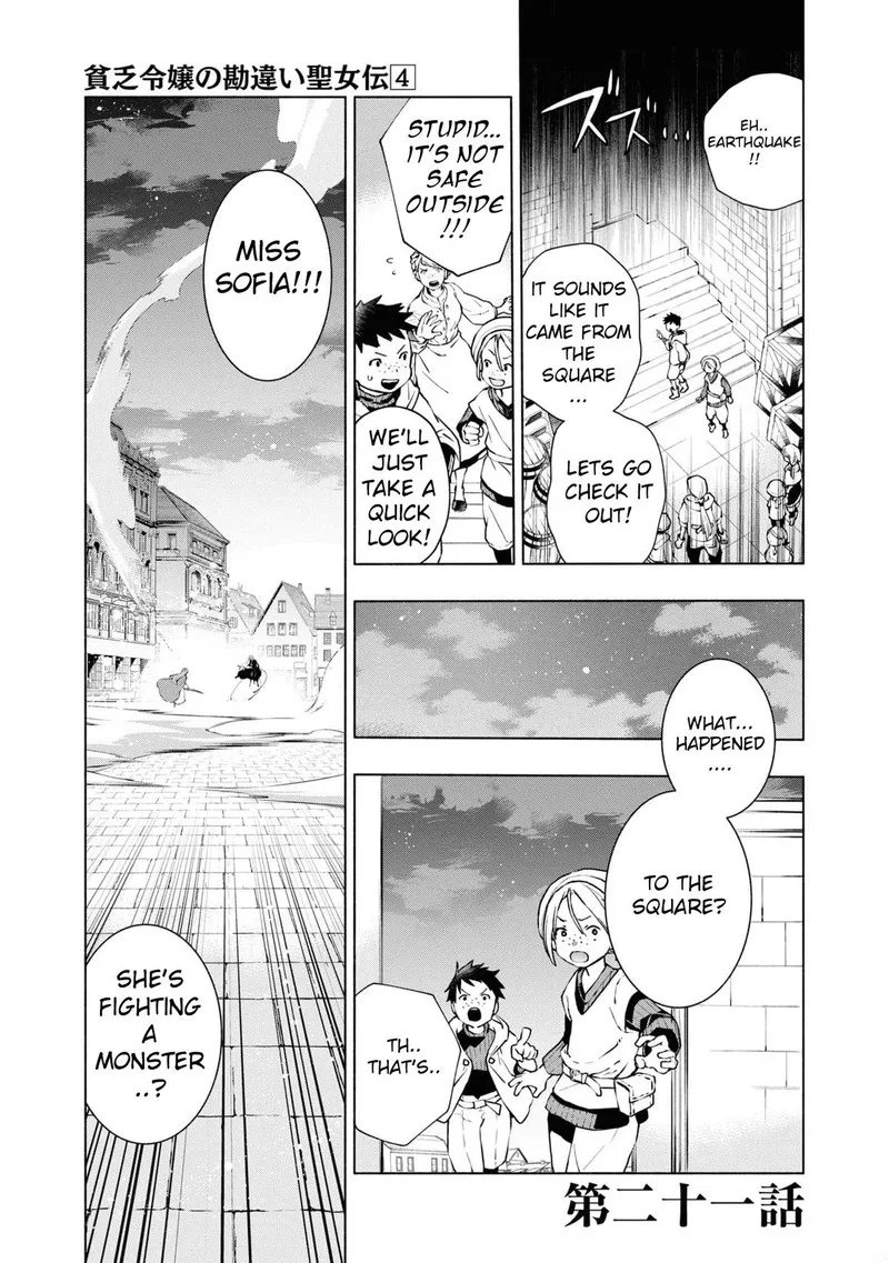Binbou Reijou no Kanchigai Seijo-den - Okane no Tame ni Doryoku Shitetara, Oozoku Harem ga Dekite Imashita!? Chapter 22 page 4