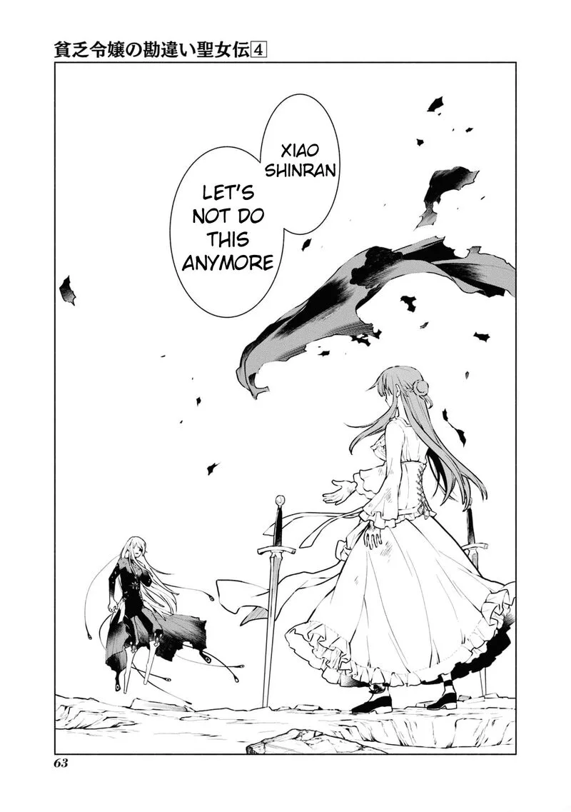 Binbou Reijou no Kanchigai Seijo-den - Okane no Tame ni Doryoku Shitetara, Oozoku Harem ga Dekite Imashita!? Chapter 23 page 20