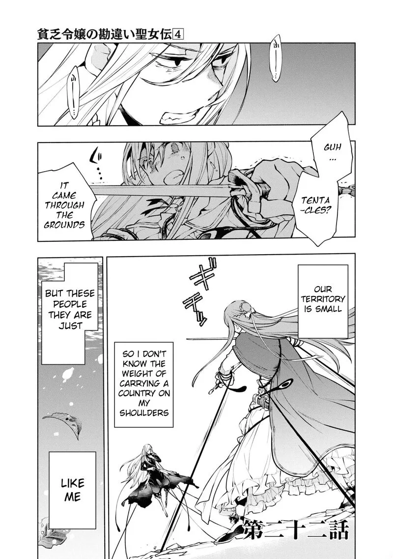 Binbou Reijou no Kanchigai Seijo-den - Okane no Tame ni Doryoku Shitetara, Oozoku Harem ga Dekite Imashita!? Chapter 23 page 6