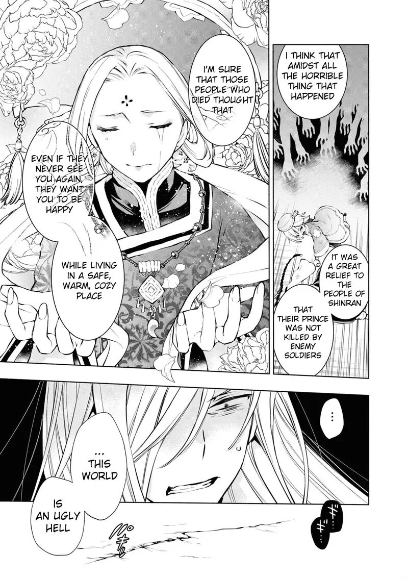 Binbou Reijou no Kanchigai Seijo-den - Okane no Tame ni Doryoku Shitetara, Oozoku Harem ga Dekite Imashita!? Chapter 23 page 4