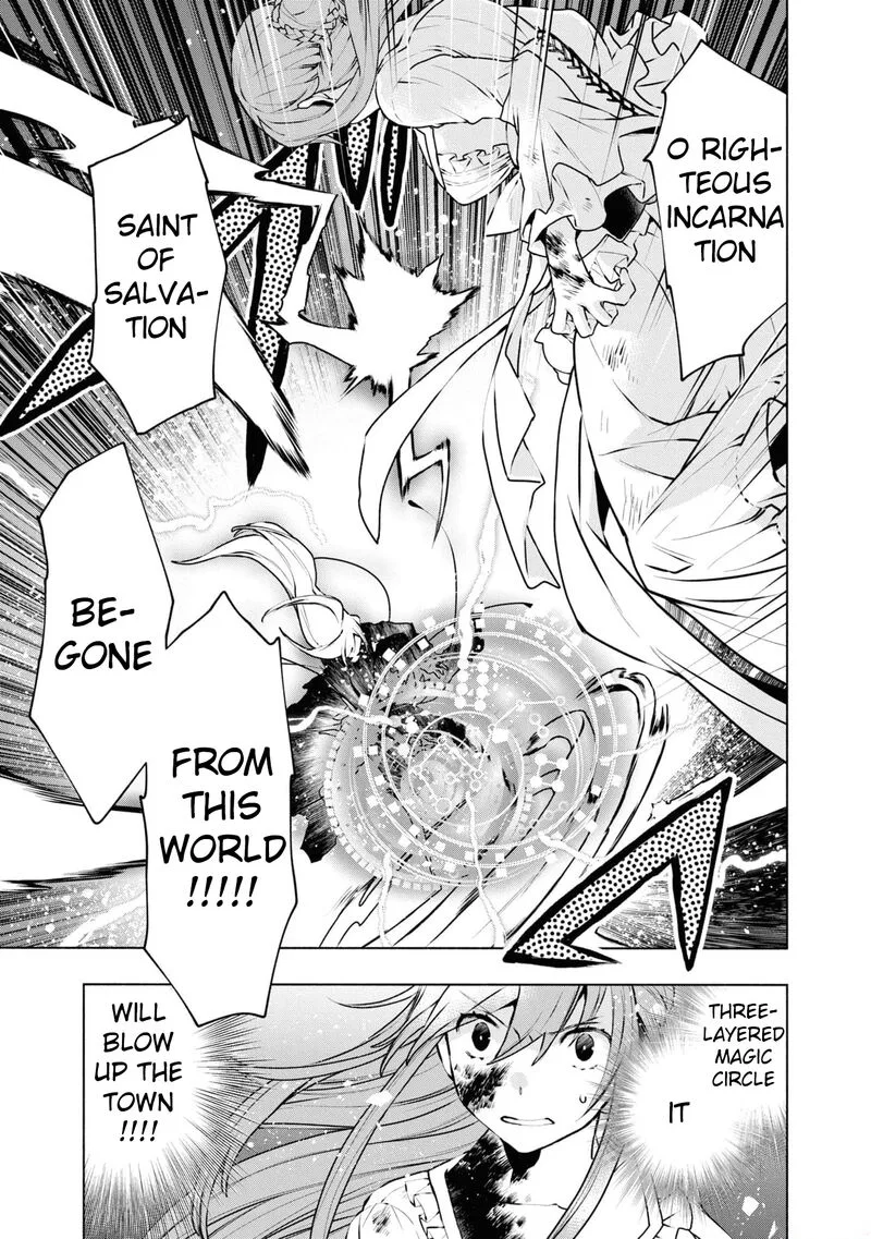Binbou Reijou no Kanchigai Seijo-den - Okane no Tame ni Doryoku Shitetara, Oozoku Harem ga Dekite Imashita!? Chapter 23 page 24