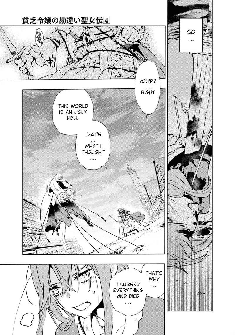 Binbou Reijou no Kanchigai Seijo-den - Okane no Tame ni Doryoku Shitetara, Oozoku Harem ga Dekite Imashita!? Chapter 23 page 8